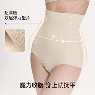 Ubras 轻呼吸无痕收腹裤 黑色 XL