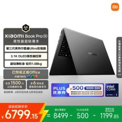 小米 笔记本电脑 Xiaomi Book Pro 14 轻薄本 第3代 酷睿 Ultra5-325 24G 1T 雅灰 3.1k 120Hz 触控屏