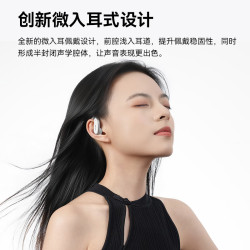 HOLME Olite2 开放式蓝牙耳机 微入耳 电量显示 黑色