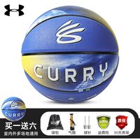 移动端：安德玛 库里联名篮球 6007662-638 七号篮球