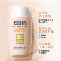 ISDIN/怡思丁 素颜防晒霜隔离 SPF50+ 50ml