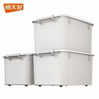 禧天龙 真五折 收纳箱  晨雾白 3 个 55L（带滑轮）