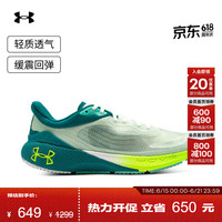 安德玛 UNDERARMOUR）春夏HOVR Machina CN男子运动跑步鞋跑鞋3026236 白色101 43