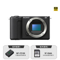 索尼 ZV-E10 II APS-C画幅微单相机 滤镜直出 精准对焦 黑色 单机身(ZV-E10M2 ZVE10二代)