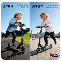 FILA 儿童滑板车6-12岁男女孩代步双刹车踏板可折叠节日礼物两轮滑板车