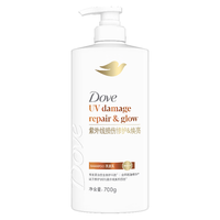 多芬 Dove 修护焕亮紫外线损伤修护洗发水 700g