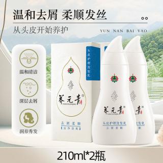 养元青防脱育发液洗发水 210ml+60ml