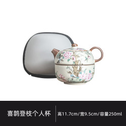 棠门 汝窑喜鹊登枝快客杯