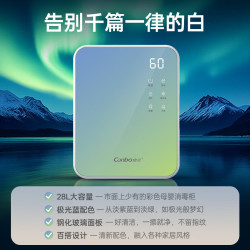 康宝 奶瓶消毒柜烘干一体机 钛空舱标准款 28L 纯钛层架