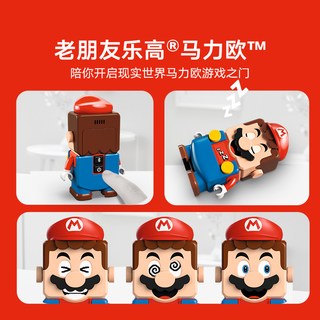 LEGO/乐高 72043 马力欧和标准型卡丁车拼插积木
