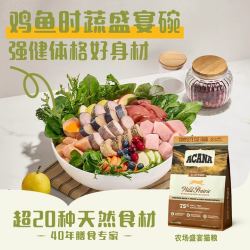 ACANA 爱肯拿 农场盛宴系列 无谷鸡肉全阶段猫粮 5.4kg