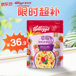 家乐氏 草莓缤纷水果麦片 712g