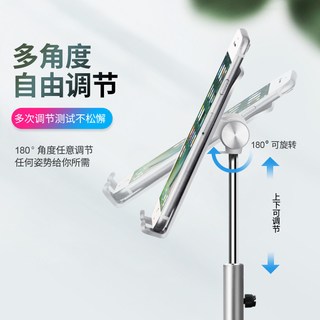CROSSLINE 手机平板懒人支架