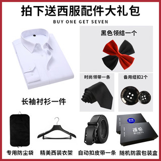 罗蒙 男士修身西服套装 黑色双扣 2XL 西服+西裤+衬衫