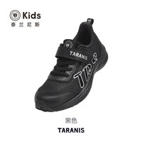 TARANISKIDS 泰兰尼斯kids夏季儿童跳绳鞋 轻风运动鞋 男女童轻弹缓震跑步鞋