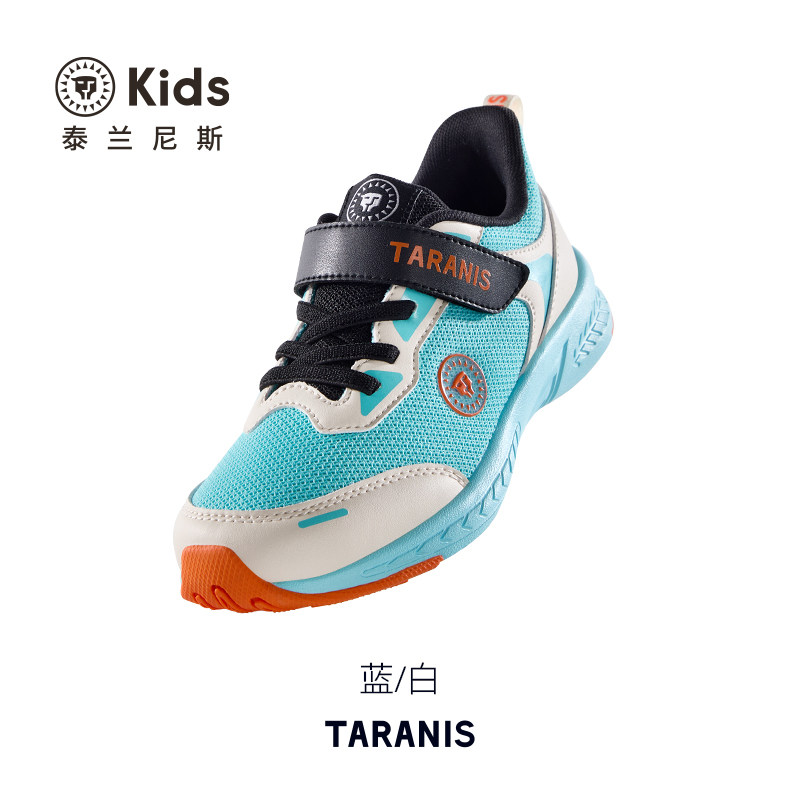 TARANISKIDS kids春夏儿童跳绳鞋轻弹透气跑步鞋