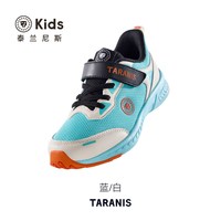 TARANISKIDS kids春夏儿童跳绳鞋轻弹透气跑步鞋