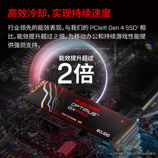 闪迪 Sandisk  Optimus GX PRO 8100 M.2 2TB 固态硬盘