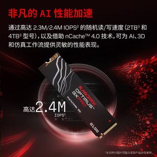 闪迪 Sandisk  Optimus GX PRO 8100 M.2 2TB 固态硬盘