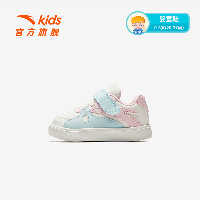 ANTA/安踏 儿童运动鞋 象牙白/冰川蓝/珍珠粉 27