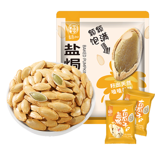 华味亨 盐焗味美人甲南瓜子 400g 袋装