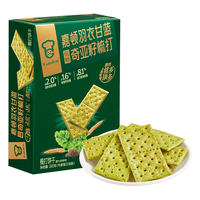 嘉顿 羽衣甘蓝奇亚籽梳打饼干 200g