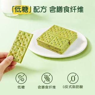 嘉顿 羽衣甘蓝奇亚籽梳打饼干 200g