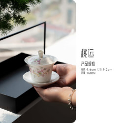 棠门 羊脂玉手绘桃花三才盖碗