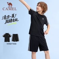 骆驼 儿童速干透气短袖短裤运动套装