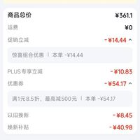 订单截图缩略图