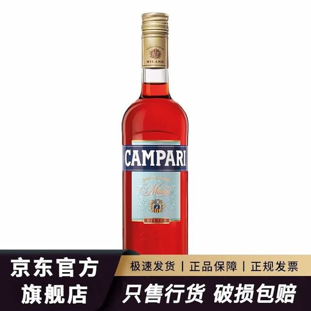 Campari 洋酒 意大利 Campari金巴利苦味利口酒力娇酒 750ml 单瓶