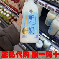 奥乐齐 悠白A2β 酪蛋白有机鲜牛奶1升 零乳糖牛奶450ML*2瓶 低脂高钙鲜牛奶950ml*2瓶
