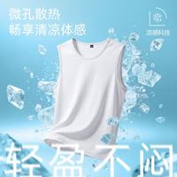 真维斯 冰丝休闲透气背心