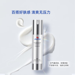 皮宝 多肽紧致修护面霜 15g