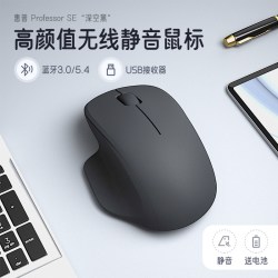 惠普 无线鼠标蓝牙静音办公电竞笔记本电脑男女生三模人体工学usb