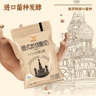 辉山 俄式炭烧酸奶