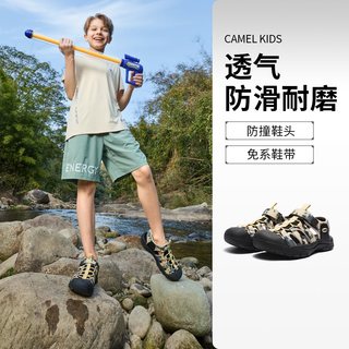 CAMEL/骆驼 小骆驼儿童包头凉鞋
