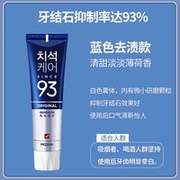 麦迪安 韩国median麦迪安去黄亮白薄荷味清新口气清洁口腔93牙膏