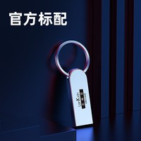 兰科芯 u盘8g 高速正品迷你优盘刻字车载U盘