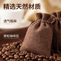 铭车志宝 车载香薰咖啡豆香包香薰香囊香袋咖啡车用除味持久香水 15g
