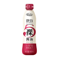 海天 特级即简裸酱油 460ml 生抽