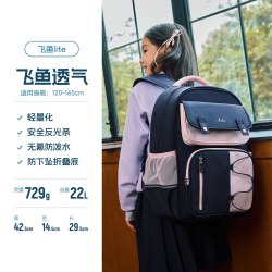 安踏 飞鱼LITE儿童书包