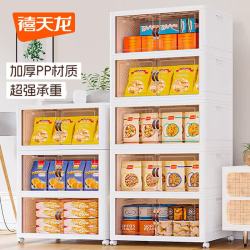 禧天龙 收纳柜储物柜双开门可折叠 45面宽5层