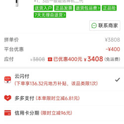 华凌 神机二代3匹柜机好价，无需凑单无需叠券