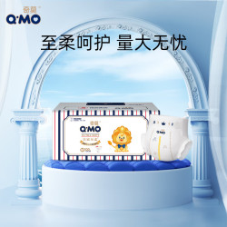 奇莫 Q-MO皇家至柔纸尿裤M100片(6-11kg)电商装尿不湿中号薄透能吸