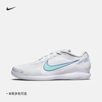 88VIP：NIKE VAPOR PRO 男款网球鞋 CZ0220