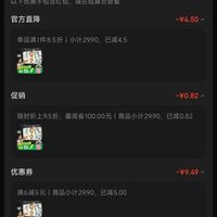 订单截图缩略图