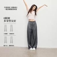 红袖 高级灰中腰阔腿西装裤
