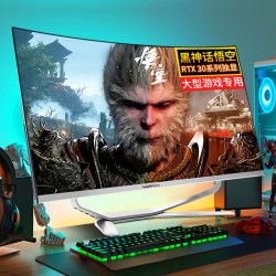 WPNA 超薄曲面屏一体机电脑黑神话悟空大型游戏RTX5060 8G独显高配家用办公商务设计电竞直播台式全套整机