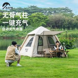 太力 拾光户外自动充气帐篷公园露营装备野餐便携速开透气防雨银胶